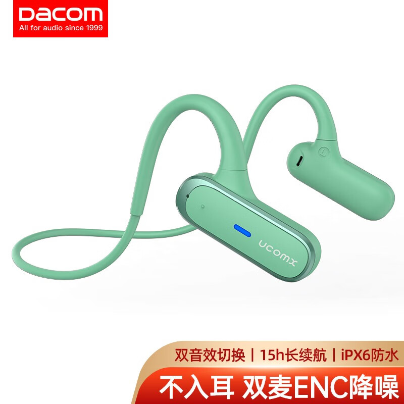 Dacom G56 蓝牙耳机运动无线耳机不入耳高音质双音效双麦ENC降噪防水15H续航 适用苹果华为oppo小米绿色