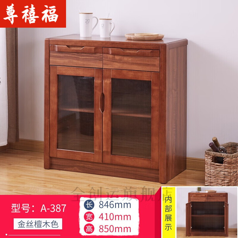 碗柜厨房柜子储物柜多功能酒柜现代简约茶柜茶水柜 387 金丝檀木色