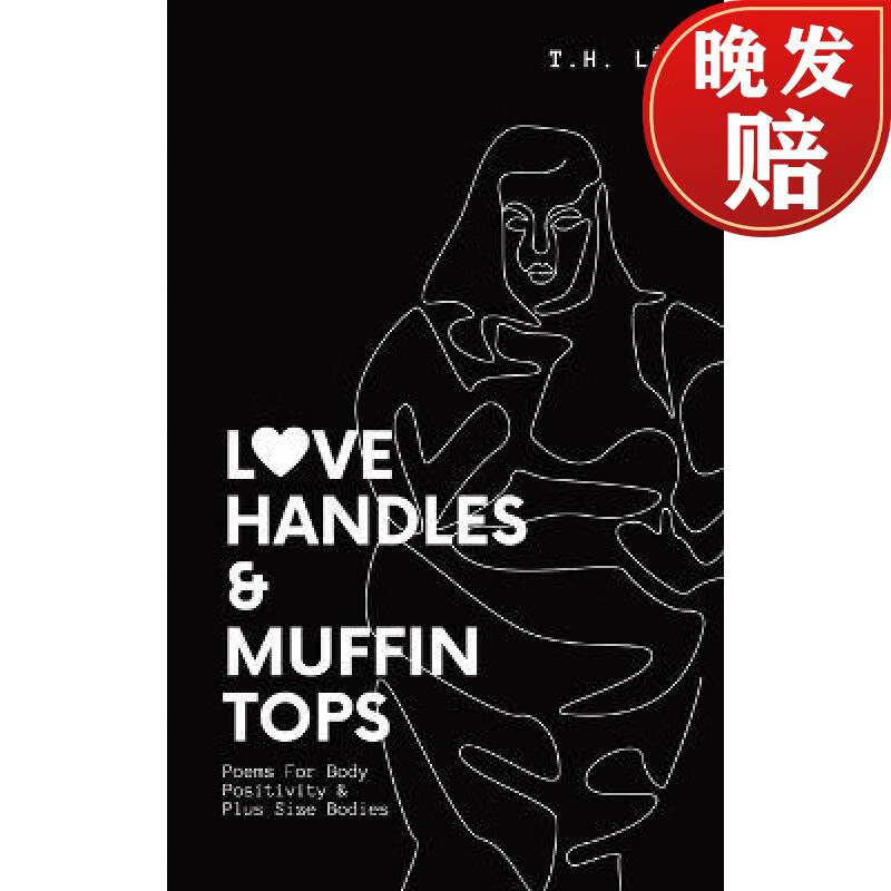【4周达】love handles & muffin tops: poems for body positivity &