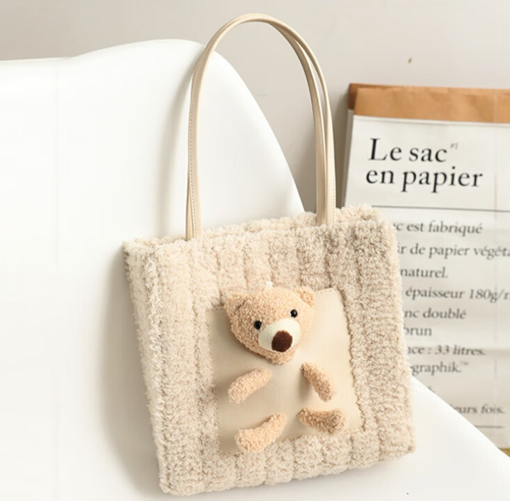 宛桐手工包包材料包 自制编织包包可爱小熊包diy手织包生日礼物送女朋