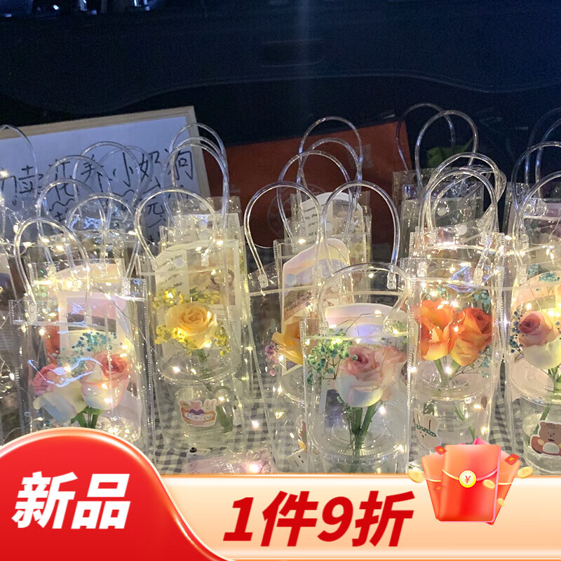 阡翌520花束包裝袋擺攤透明鮮花杯子手提袋奶茶袋PVC女神節(jié)一套禮品袋 鮮花袋+杯子10套（無鮮花無貼紙 PVC 如圖