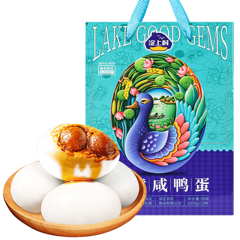 淀上村河北特產(chǎn)白洋淀雙黃咸鴨蛋禮盒裝15枚麻鴨蛋黃年貨春節(jié)送禮伴手禮 雙黃咸鴨蛋（1盒15枚共1050g）