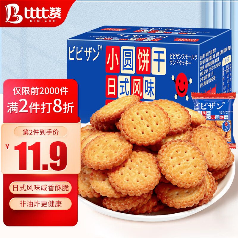 京东精选卖场 2023-02-16 - 第8张 | 最新购物优惠券 京东精选卖场 2023-02-16 - 第8张 | 最新购物优惠券
