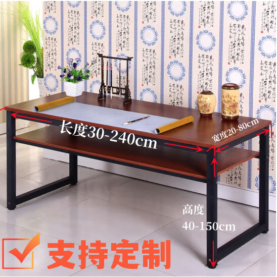 桌子 家用书桌简约写字台中式国学马鞍桌书法桌 尺寸可定制定制专拍