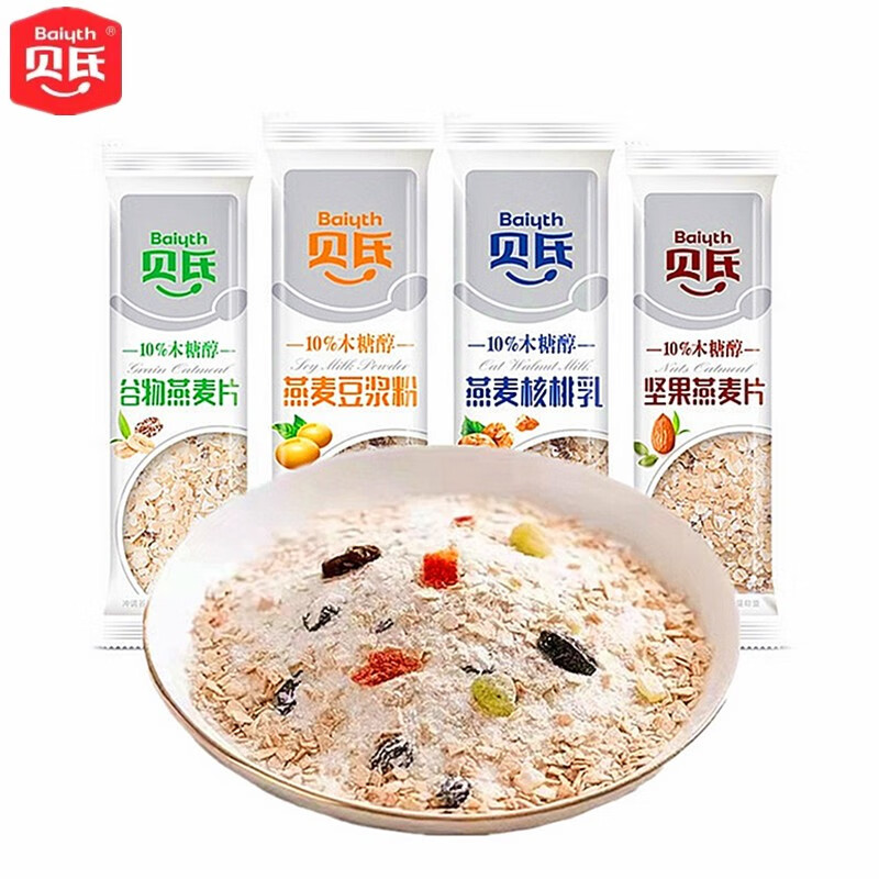 贝氏木糖醇冲剂粉麦片谷物坚果燕麦核桃乳豆浆粉营养早餐热饮无加蔗糖