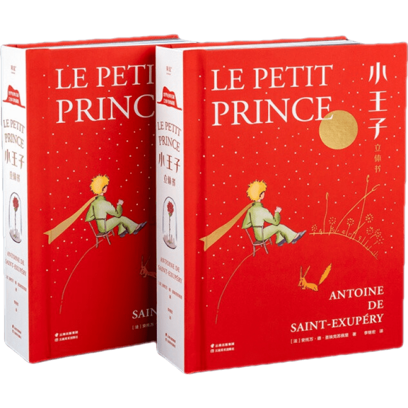 ���ٷ�ֱӪ��С���������� �����졢 �����졢С���Ƽ� ���˽ڸ�������� С���ӵ��������� 3D���� 29�����峡��  ��������  �����Ʒ  �Ź���ϵ�ͷ� С˵ С���� ������