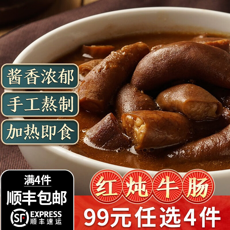 肉禽菜肴历史价格和最高价|肉禽菜肴价格走势图