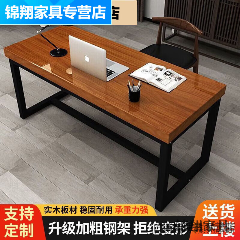桌家用落地卧室电竞卓出租房办公卓学生宿舍写字桌书桌 琥珀色(厚3