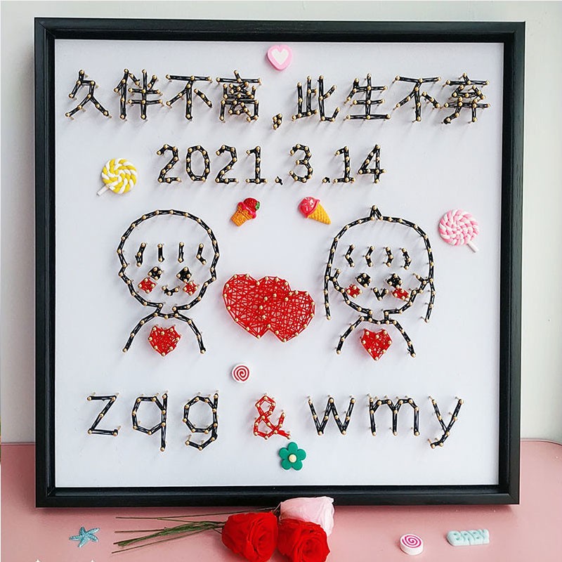 右客  钉子绕线画名字定制diy手工缠绕画送七夕男女朋友特别创意生日