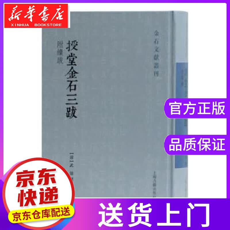 【正版图书】如何识读土建施工图 吴迈 编 机械工业出版社