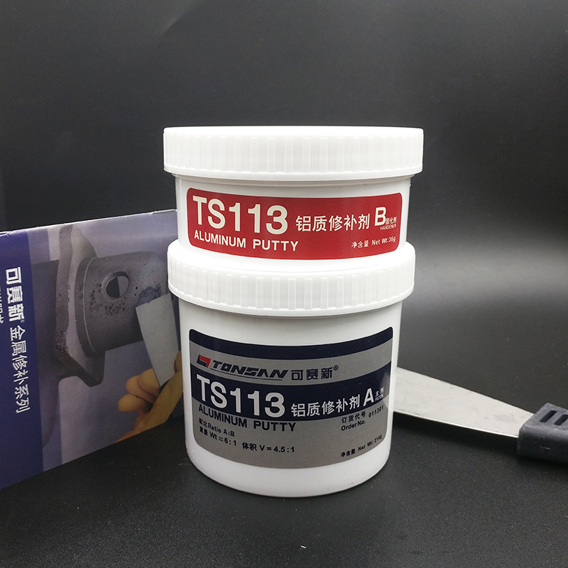 轩之准原装ts113铝质修补剂 铝合金修补剂压铸铝砂眼修补250g 补250g