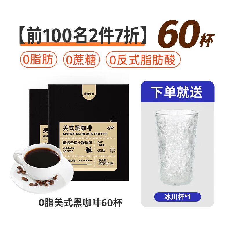 抓住价格走势，选购鲨鱼菲特咖啡，体验别样风味|京东查咖啡价格走势