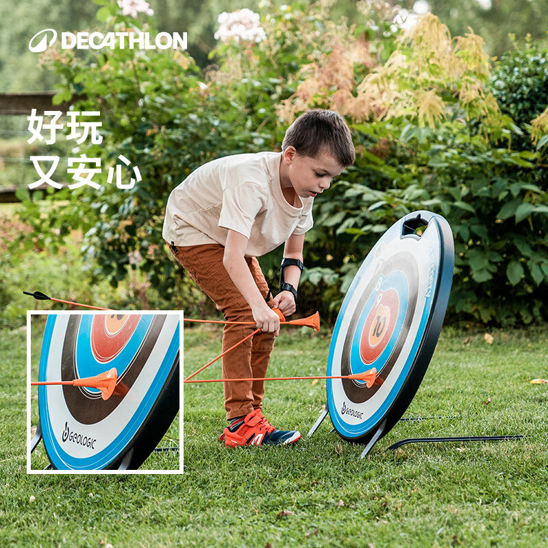 迪卡侬（DECATHLON）儿童弓箭玩具套装吸盘箭专业射击geologic家用入门靶子OVTA 【小童款】蓝色单箭套装