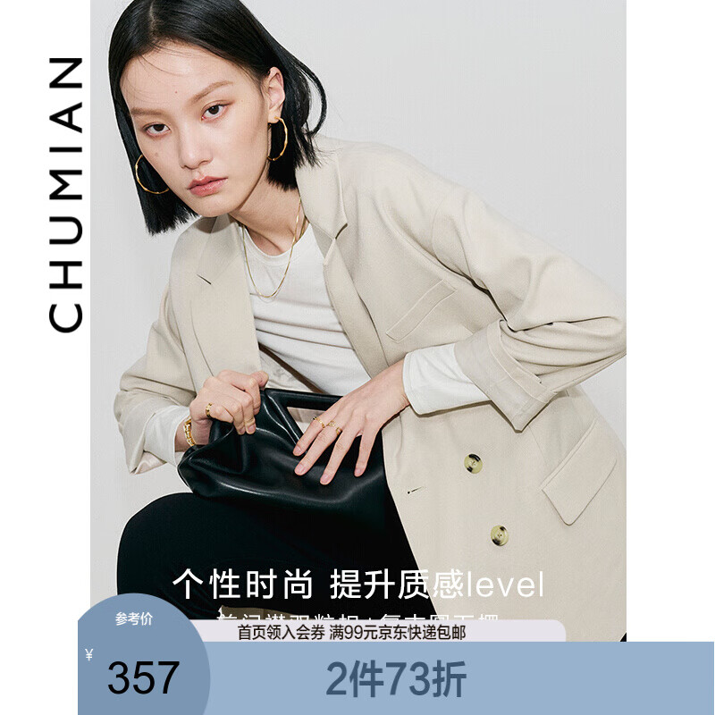 初棉利落时髦宽松落肩设计西服女小众炸街 高支西装女宽松版 月白色 s