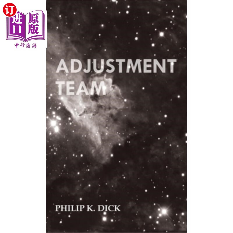 海外直订adjustment team 调整团队