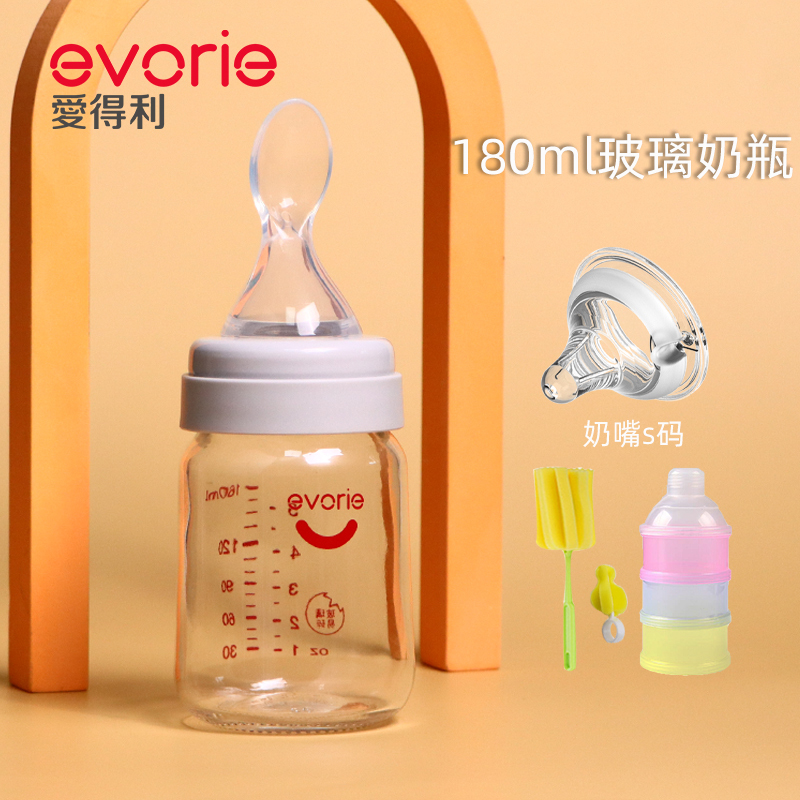 爱得利玻璃奶瓶新生婴儿宝宝喂水喂奶迷你小号036个月带勺子 160ml