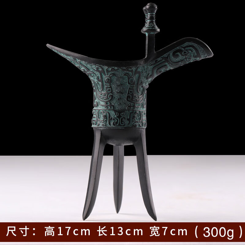 创京懿选铜器摆件用青铜器仿古摆件怀旧小件酒爵酒樽妇好鸮尊三 凤纹