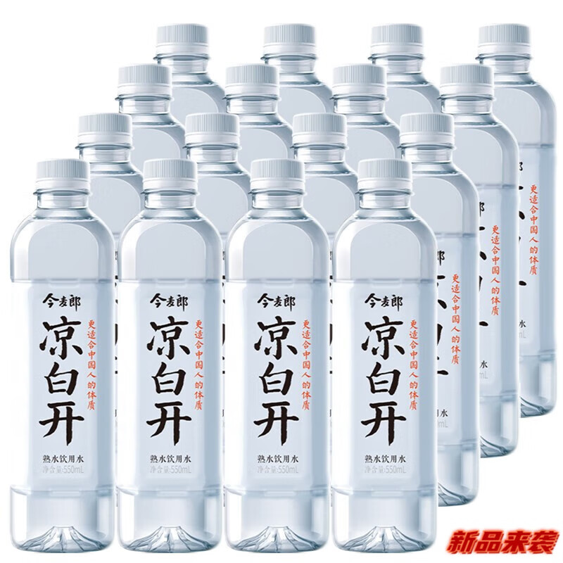 正規取扱店販売品 - 超限定5月17日22時迄‼️水色❌白‼️光の季節 藤田