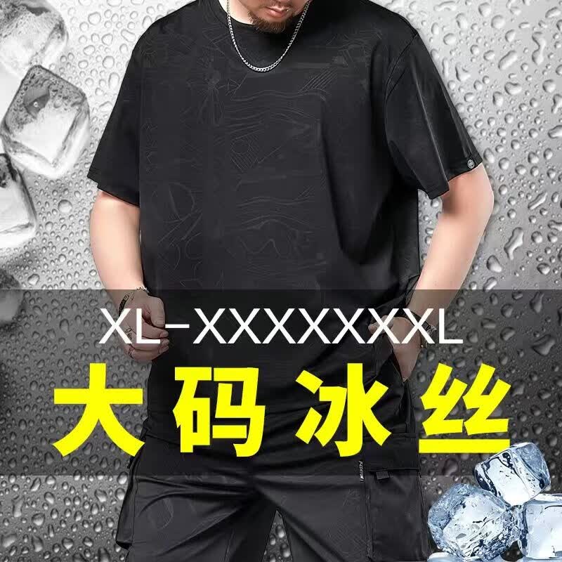 学子言适合大肚子男胖子穿的衣服遮肚腩不显肚子的短袖t恤肥佬速干