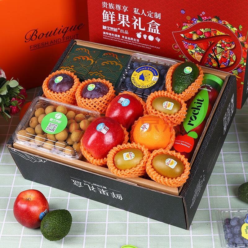 京沭混搭水果礼盒装10种高端水果组合春节日混合水果生鲜送礼团购 7-8斤