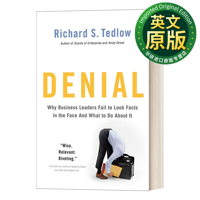 denial 英文原版 否认 为什么商业领袖不能正视事实——以及如何应对