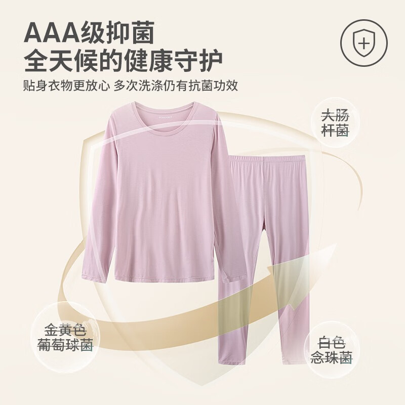 舒雅(Schiesser)男女款圆领3A抗菌长袖长裤保暖内衣套装E5/23887W 男款E5/19192W卡其 XL