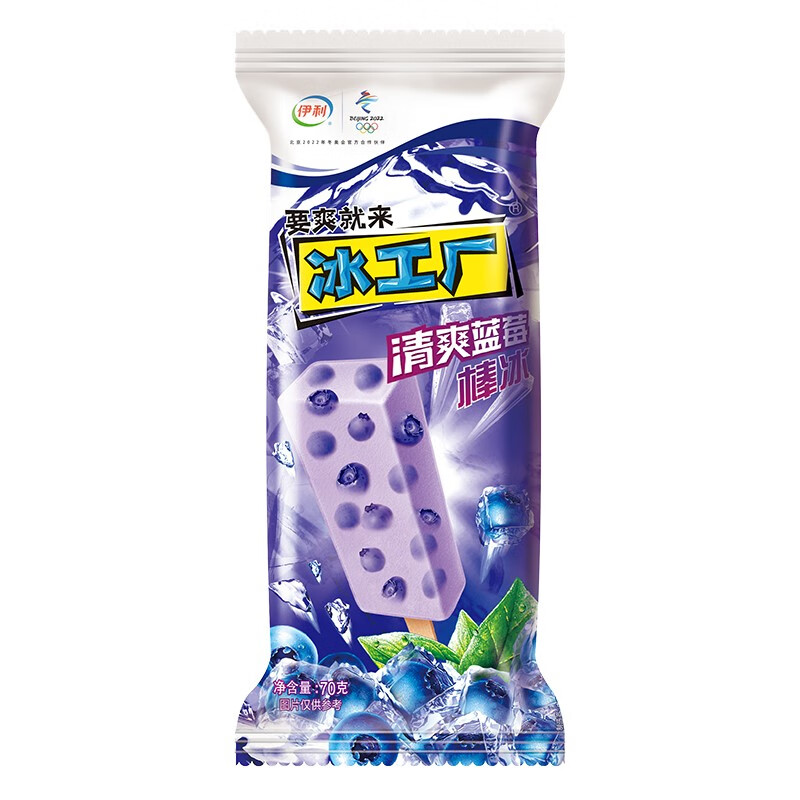 伊利(yili)冰工厂雪糕怀旧冷饮蜜桃冰蓝莓冰山楂雪糕冰激凌整箱 清爽
