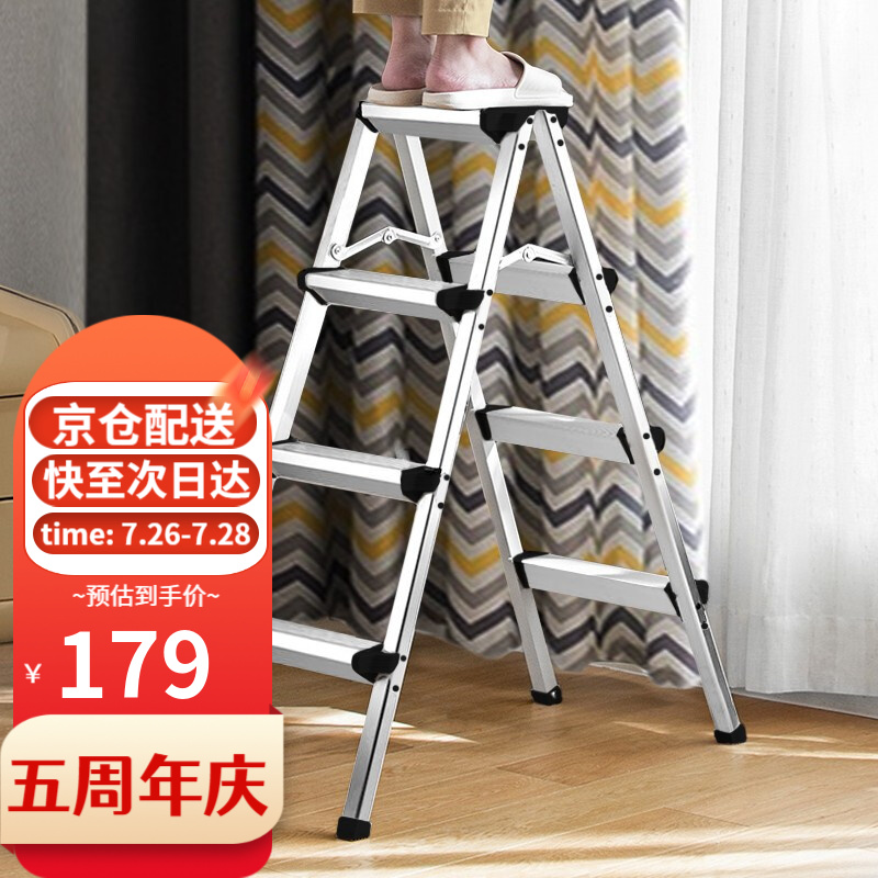 ﻿口碑解析【工来工往（GONGLAIGONGWANG）梯凳】好不好？感觉怎么样？优缺点曝光