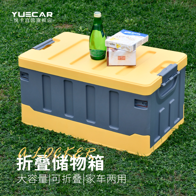 深度剖测悦卡折叠储物箱YC-1963后备箱收纳箱使用感受如何呢？使用三周真相分享
