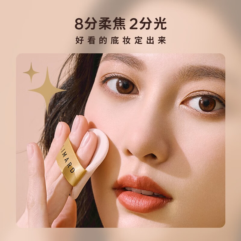 嘉利玛(GALIMARD)防晒金币粉饼持久定妆控油遮瑕不脱妆学生党蜜粉七夕情人节礼物 【遮瑕经典款9g】适合偏白肤色01