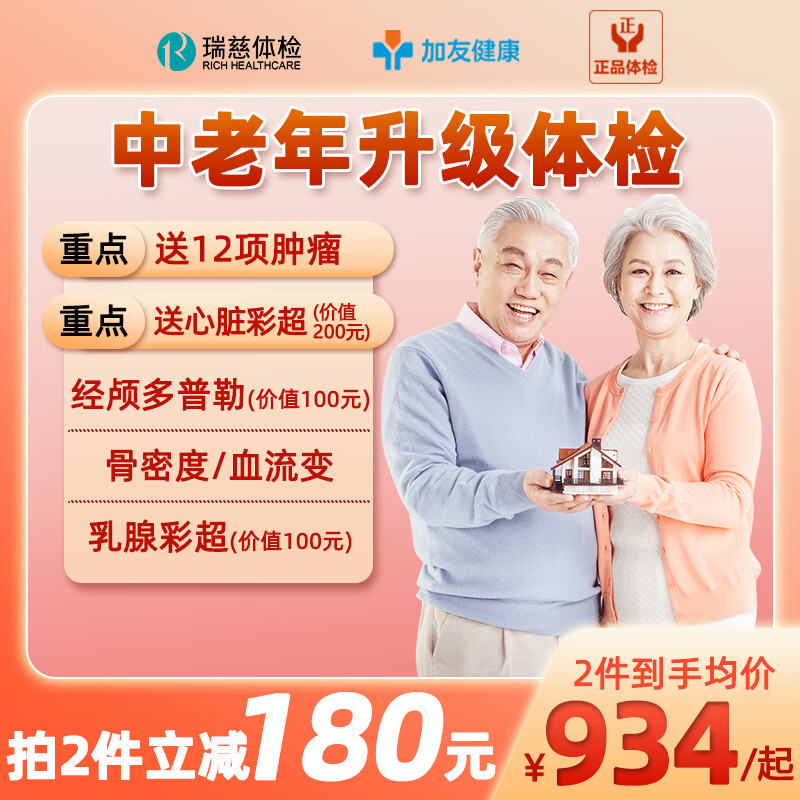 󽡿߶ײŮʿ길ĸʳɸ쿨ȫͨ ׼(12)() Ůͨ1(汾Чڲһ,ϸ) 911.8Ԫ