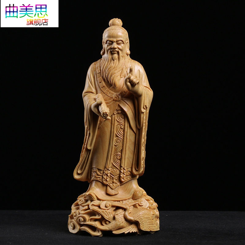 木雕摆件家居饰品雕刻工艺文化礼品人物收藏道圣老子 老子问天(小叶