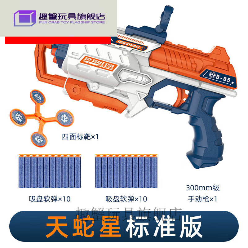 山头林村绝地求生大盘玩具枪 儿童玩具枪电动连发吃鸡装备大冲锋枪抛