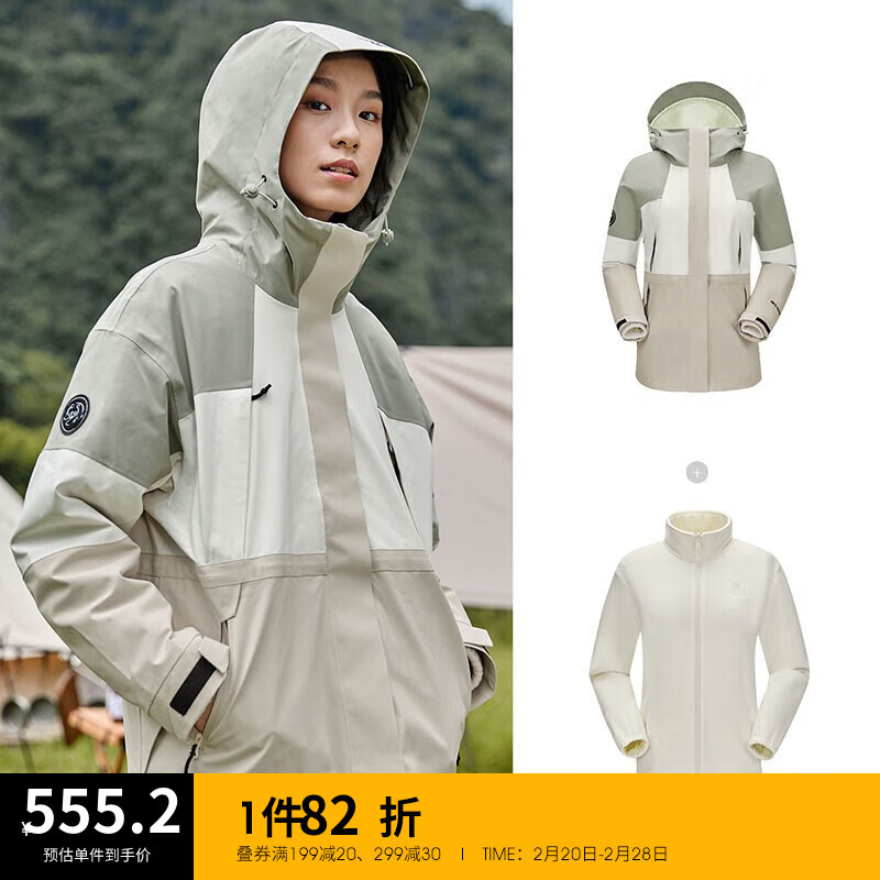 【求反馈】骆驼CAMEL 453女三合一三防冲锋衣评测：怎么样？插图