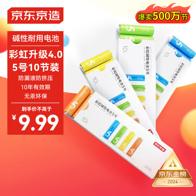 ��������5�Ųʺ��ؼ��Ե���޹�����10�ڵ�ɫװ ���/Ѫѹ��/Ѫ����/ң����/����/������/��֬��/���