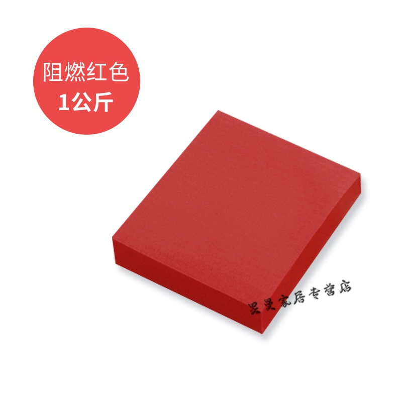 天南兄弟(tnbrothers)手抛纸酒吧气氛道具阻燃彩色纸蹦迪夜店派对用品