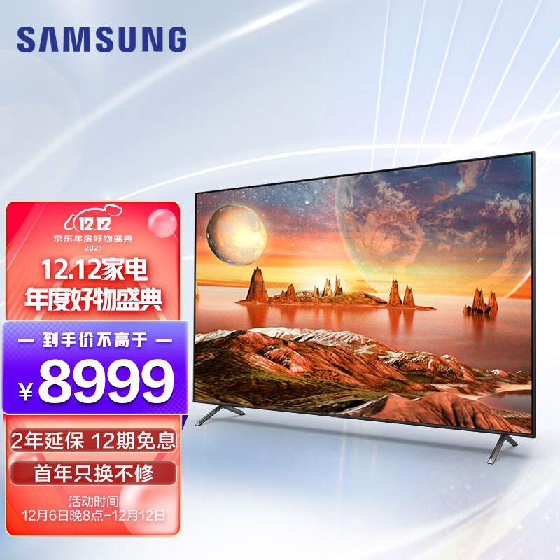 三星（SAMSUNG）京品家电 75英寸 Q60T  QLED全面屏 超薄超高清娱乐游戏智能电视机 液晶电视QA75Q60TAJXXZ