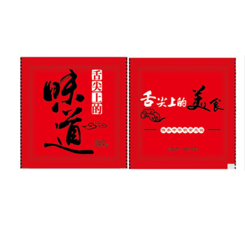 一次性手套500包独立小包装加厚塑料透明食品级外卖龙虾披萨手套 红色