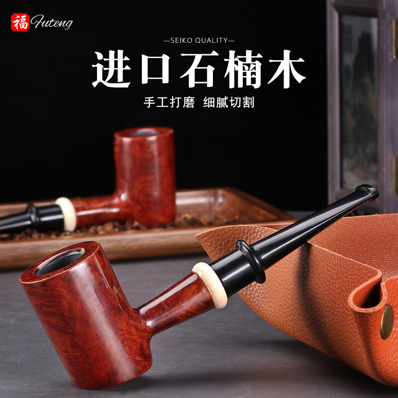匠本(jiangben)经典石楠根锤子款烟斗 实木9mm过滤烟道直柄石楠木烟斗