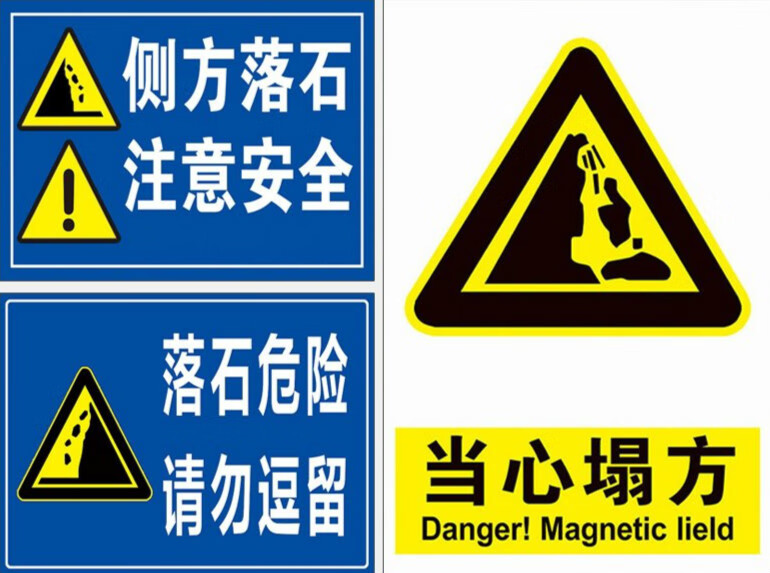 提示牌警示警告贴纸pvc定制京功 【铝板材质专拍项】也可定制其他内容