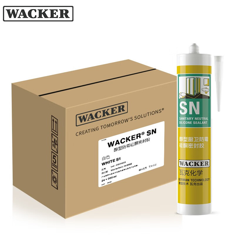 瓦克（WACKER）涂刷化工类辅料