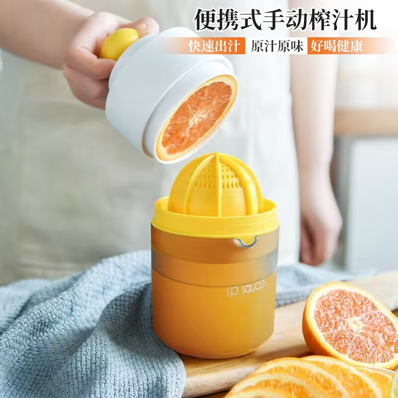 sungsa手动榨汁机家用榨汁神器水果压汁器迷你榨橙子柠檬挤橙汁机器 手动榨汁机