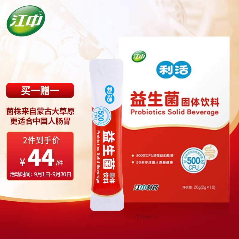 发现养生好物,享受美好生活