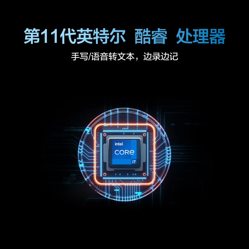 华为HUAWEI MateBook E 12.6英寸OLED全面屏二合一笔记本电脑 平板电脑 办公本11代酷睿i7 16+512GB WIFI灰