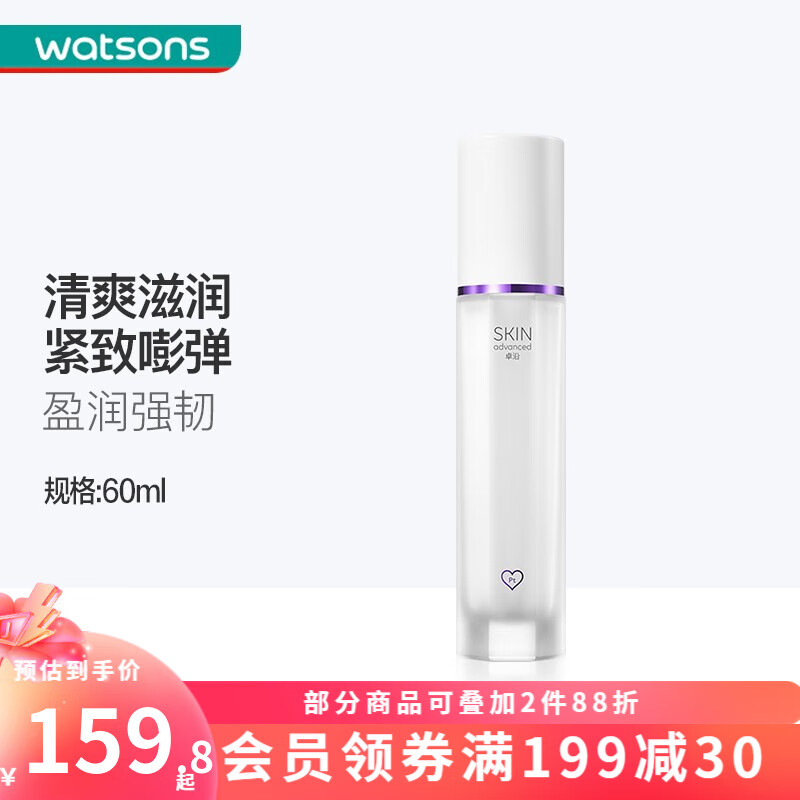 哪里能看到京东乳液面霜准确历史价格|乳液面霜价格比较