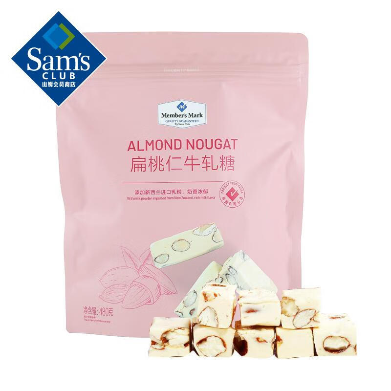 查询糖果历史价格走势|糖果价格走势图