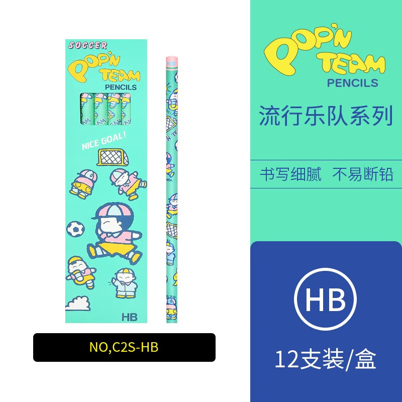 Nakabayashi仲林儿童HB铅笔小学生专用书写字笔美术绘画儿童文具幼儿园奖品礼物 12支绿色