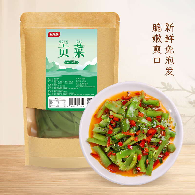 鲜窝窝 贡菜300g 鲜贡菜清水贡菜 免泡发复水贡菜苔干苔菜 凉拌火锅食材使用感如何?