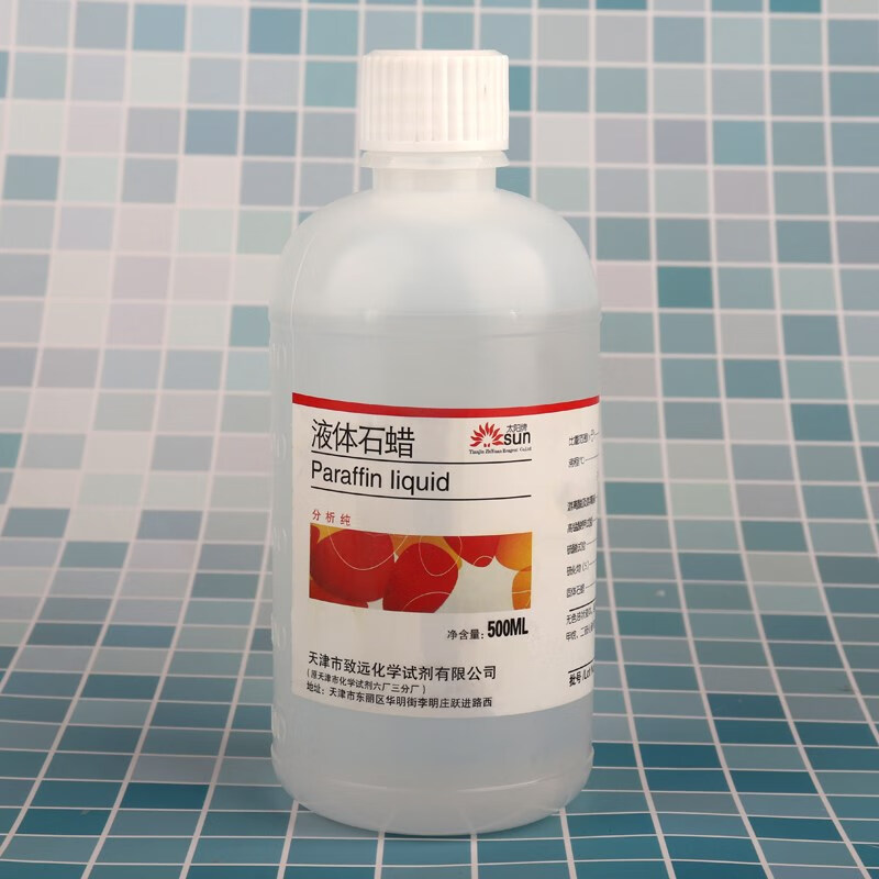 轻质石蜡油液体石蜡玉石保养家具文玩上色工业用润滑油化学纯试剂