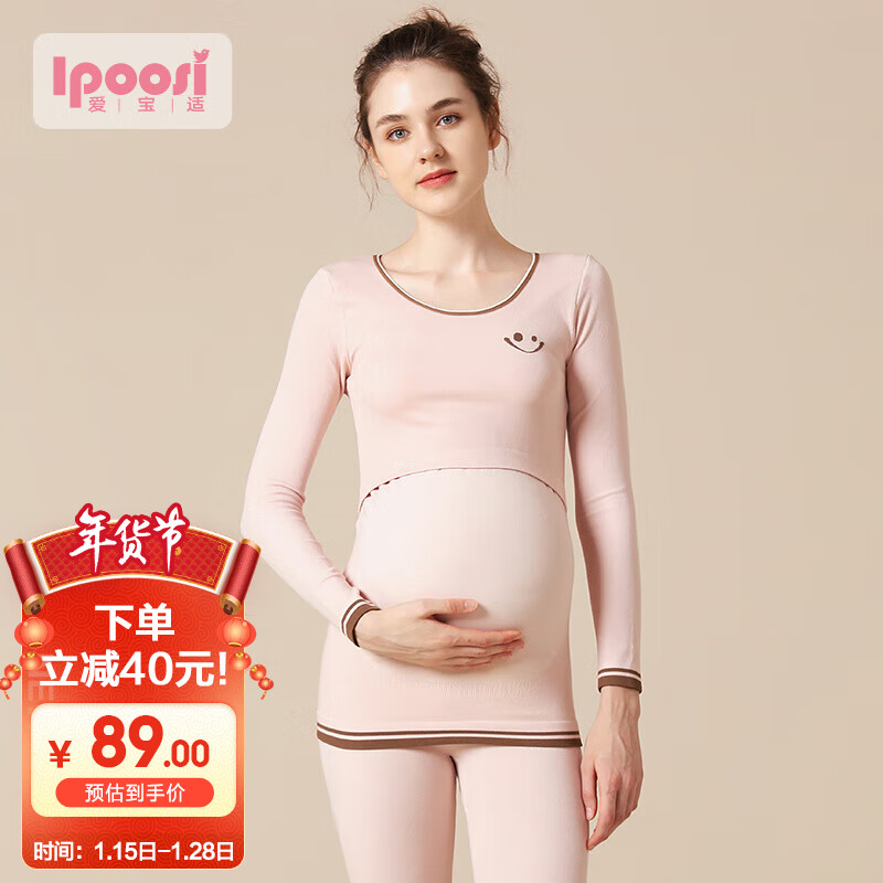 想查孕产妇家居服哺乳装价位用什么查询|孕产妇家居服哺乳装价格历史